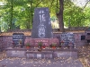 Cmentarz Garnizonowy w Gdańsku
